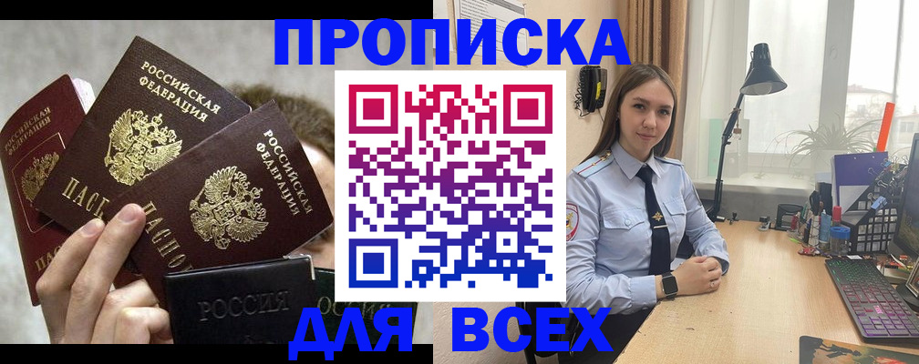 временная регистрация госуслуги в Великом Устюге