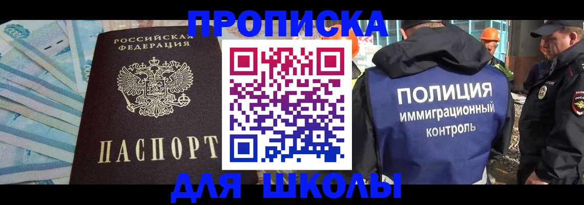 прописка регистрация в Великом Устюге