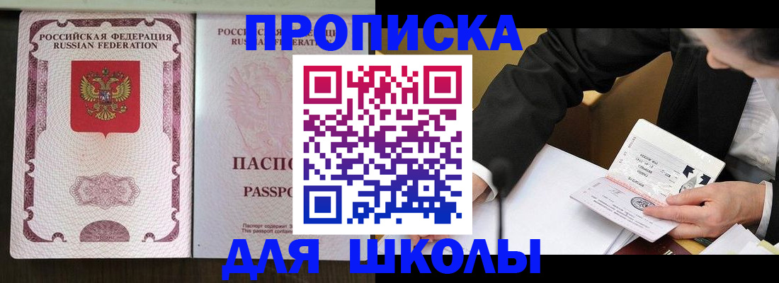 где прописаться в Великом Устюге