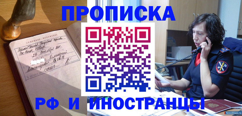 прописка для военкомата в Великом Устюге