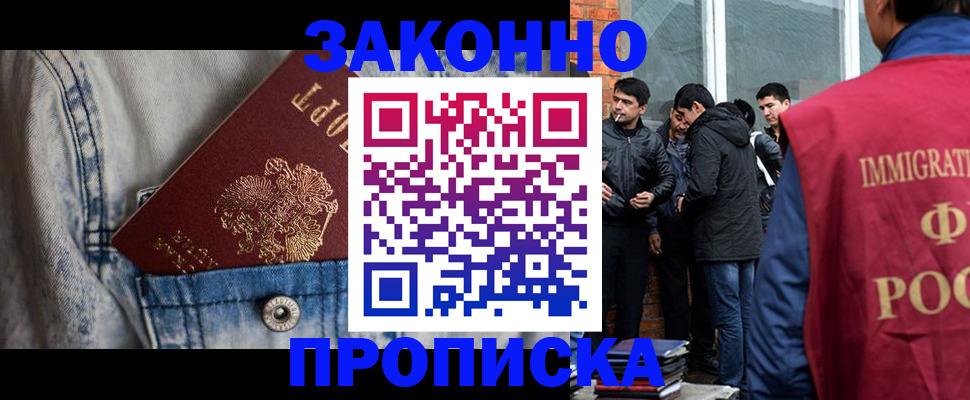 прописка для школы в Великом Устюге