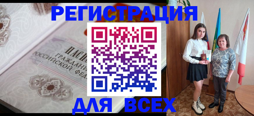 временная регистрация в квартире в Великом Устюге