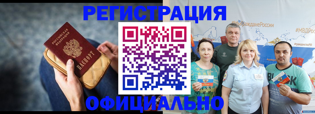 прописка гарантия в Великом Устюге